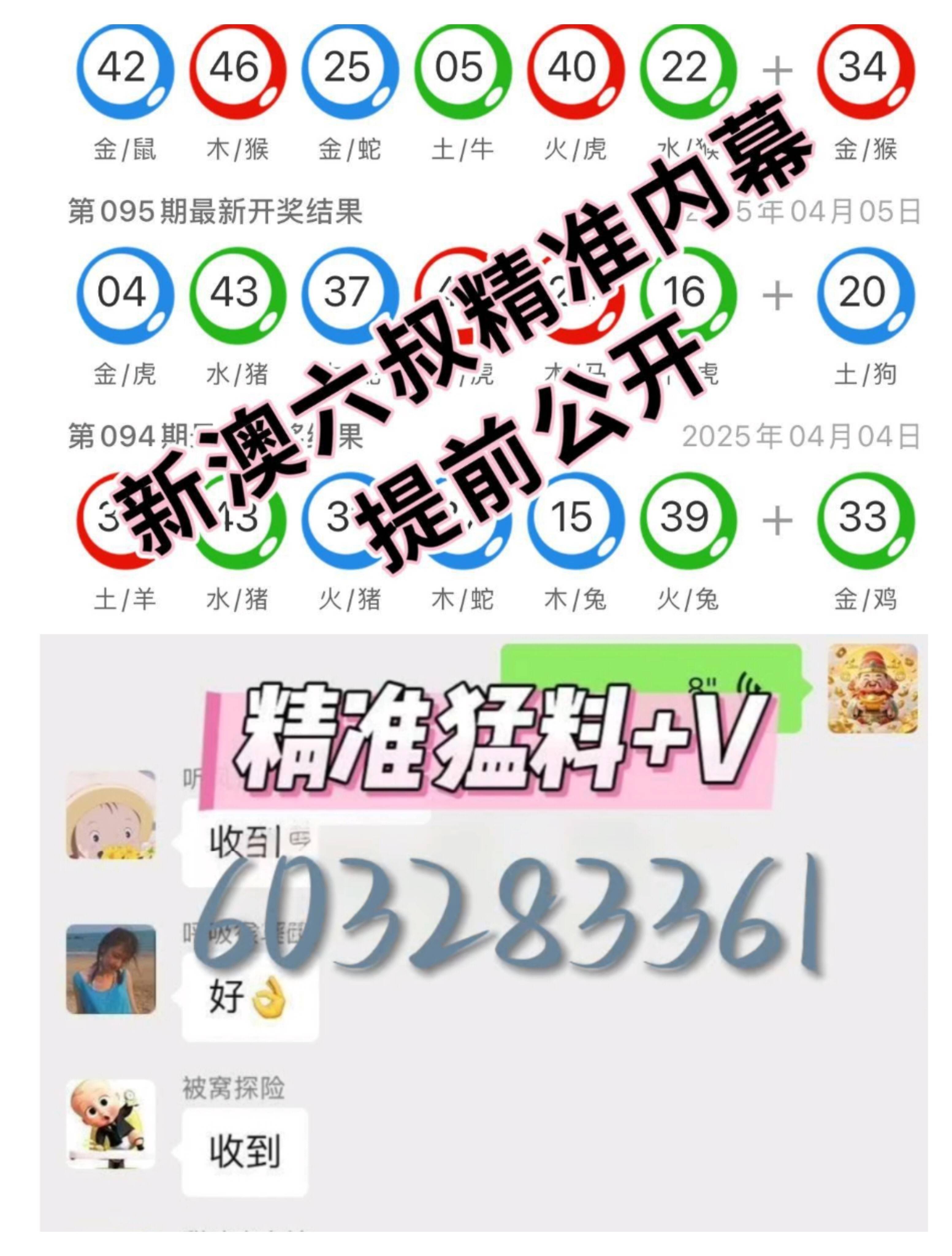 新澳門六的開獎結(jié)果，探索與期待，澳門六開獎結(jié)果揭曉，期待與探索的焦點