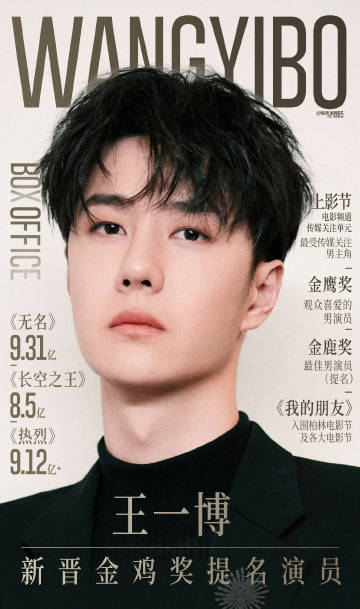 王中王一肖出特，探尋背后的秘密與奧秘，探尋王中王一肖背后的秘密與奧秘