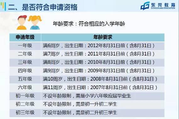 新澳門今晚9點30分開獎結(jié)果查詢——全面解析與實時更新，新澳門今晚9點30分開獎結(jié)果實時查詢與解析報告
