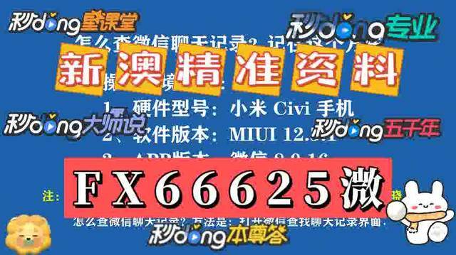 澳門資料大全正版免費 2025年最新版介紹與體驗，澳門資料大全正版免費2025最新版介紹與體驗筆記