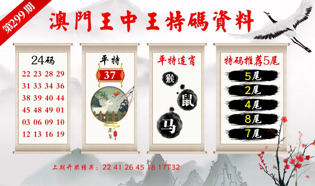 馬會王中王一肖圖正版，深度解析與SEO優(yōu)化策略，馬會王中王一肖圖正版，深度解析及SEO優(yōu)化策略指南