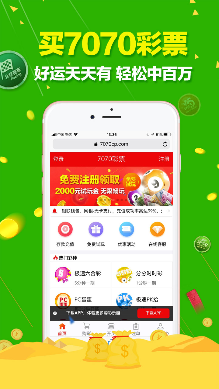 澳門天天六開彩正版澳門，探索彩票文化的魅力與奧秘，澳門天天六開彩正版探索彩票文化的魅力與奧秘之旅