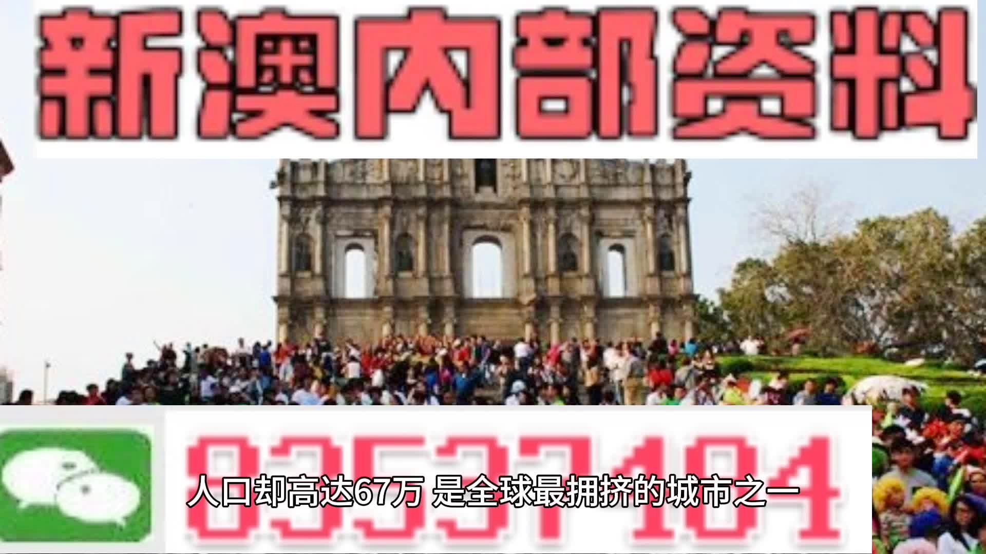 新門內(nèi)部免費(fèi)資料大全——探索無盡的知識寶庫，新門內(nèi)部知識寶庫，免費(fèi)資料大全探索之旅