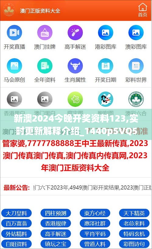 新澳2025最新資料一點(diǎn)紅，揭秘未來趨勢與機(jī)遇洞察，揭秘新澳2025未來趨勢與機(jī)遇洞察，最新資料一點(diǎn)紅