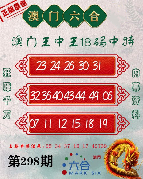 王中王心水平特一肖圖，深度解析與SEO優(yōu)化策略，王中王心水平特一肖圖深度解析與SEO優(yōu)化策略探討