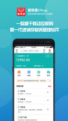 管家婆官網(wǎng)官方網(wǎng)站，一站式管理與服務(wù)的新時(shí)代門戶，管家婆官網(wǎng)，一站式管理與服務(wù)的新時(shí)代門戶