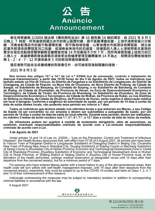 澳門(mén)一碼一碼精準(zhǔn)預(yù)測(cè)之探索與河南聯(lián)系，澳門(mén)一碼精準(zhǔn)預(yù)測(cè)與河南的神秘聯(lián)系探索