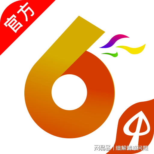 澳門(mén)六開(kāi)彩正版免費(fèi)資料大全——彩票玩家的必備指南，澳門(mén)六開(kāi)彩正版資料大全，彩票玩家指南