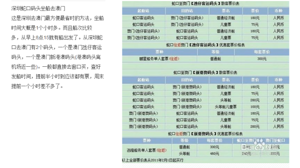 澳門(mén)最快最準(zhǔn)的開(kāi)獎(jiǎng)記錄——揭秘彩票背后的秘密，澳門(mén)彩票開(kāi)獎(jiǎng)記錄揭秘，探索最準(zhǔn)最快的開(kāi)獎(jiǎng)秘密