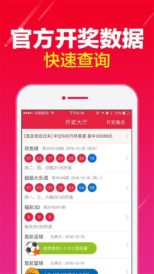 澳門一肖一碼最快開獎——揭秘彩票開獎速度與技巧，澳門彩票揭秘，快速開獎的生肖碼技巧與速度解析