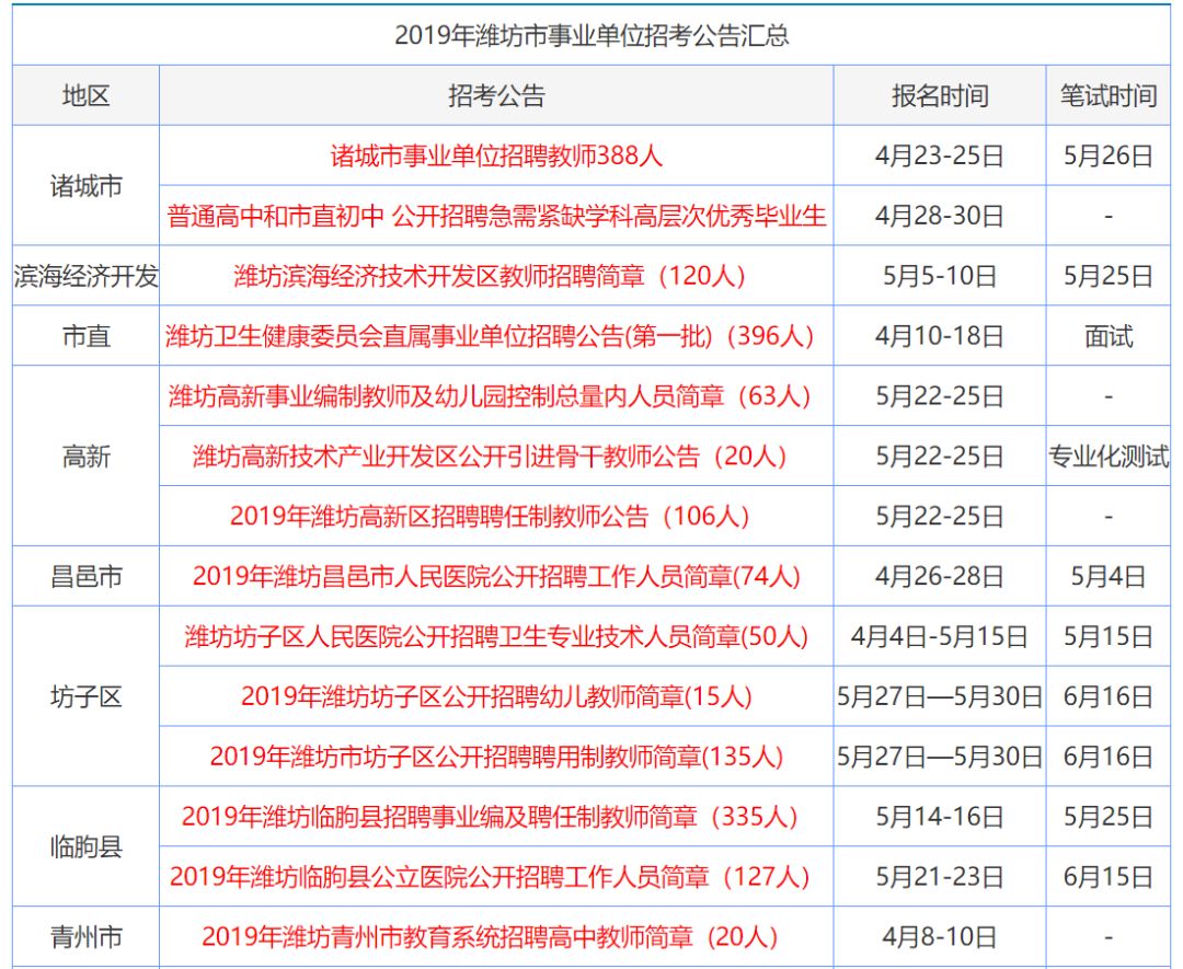 香港鐵算資料開獎(jiǎng)結(jié)果之探索，4987背后的秘密與啟示，香港鐵算資料開獎(jiǎng)結(jié)果深度探索，揭秘4987背后的秘密與啟示