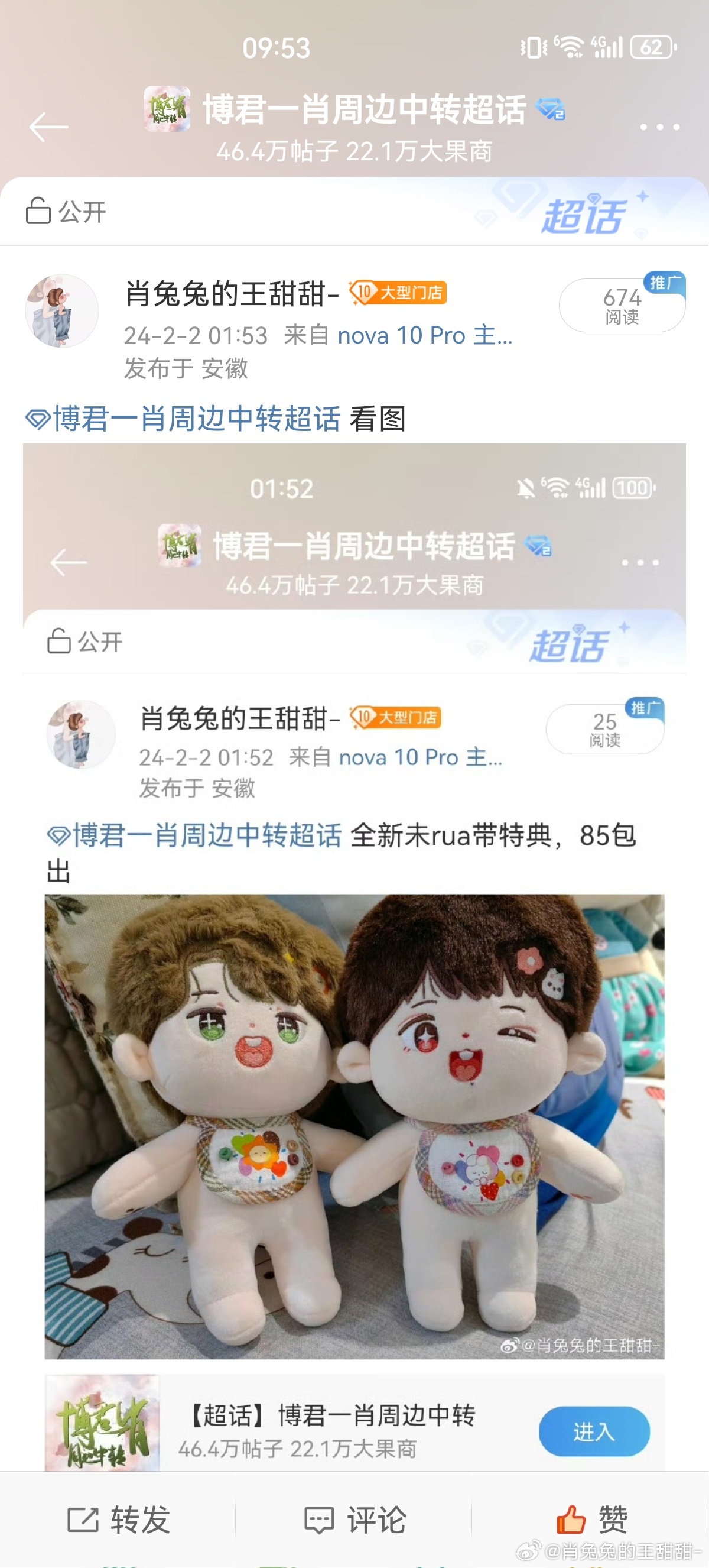王中王與肖中特期準(zhǔn)，探尋背后的秘密與真相，王中王與肖中特期準(zhǔn)背后的秘密與真相探尋