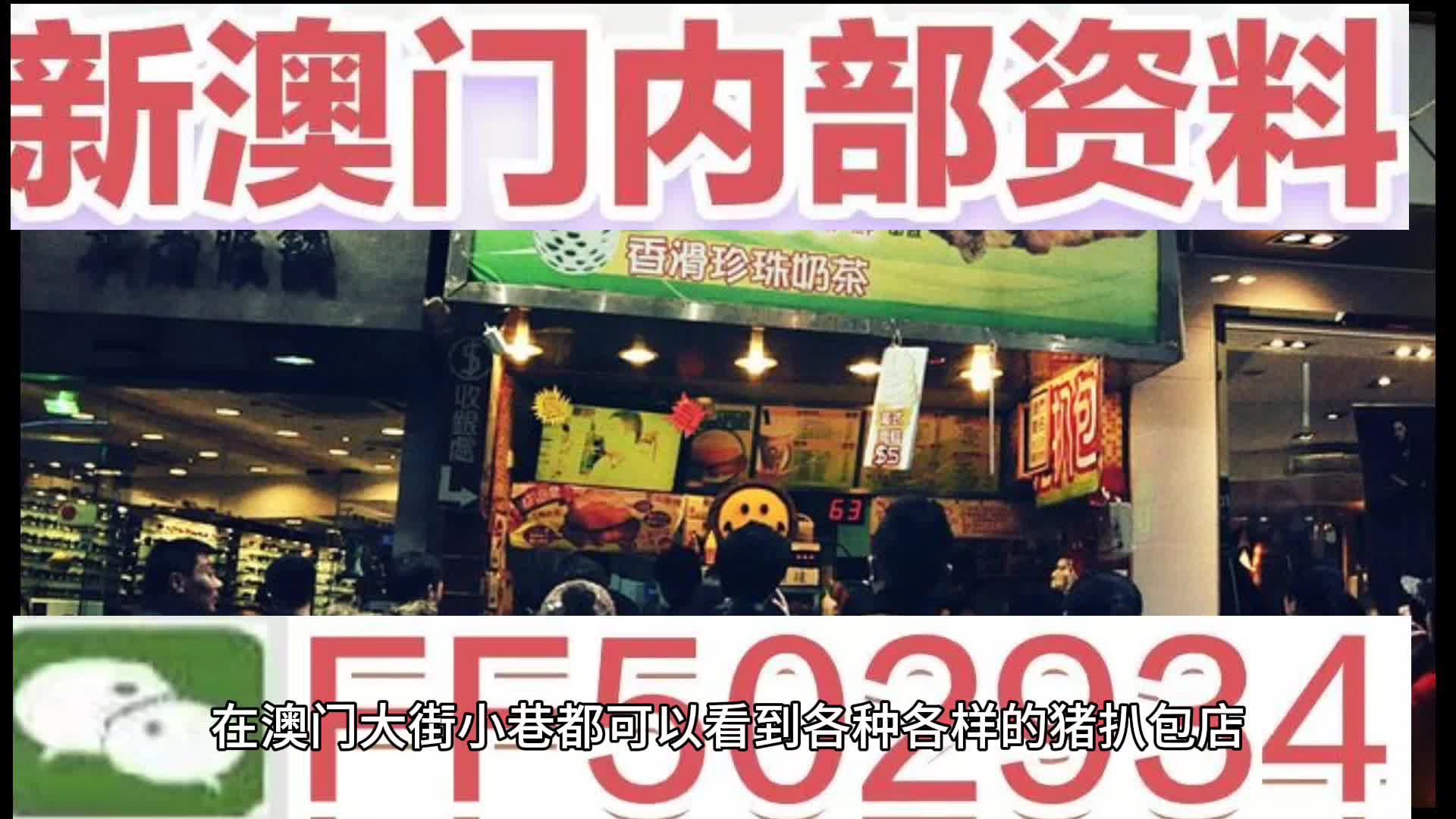澳門特馬今晚開(kāi)獎(jiǎng)，一個(gè)令人期待已久的故事背景與未來(lái)展望（2025年），澳門特馬今晚開(kāi)獎(jiǎng)，故事背景與未來(lái)展望（展望至2025年）