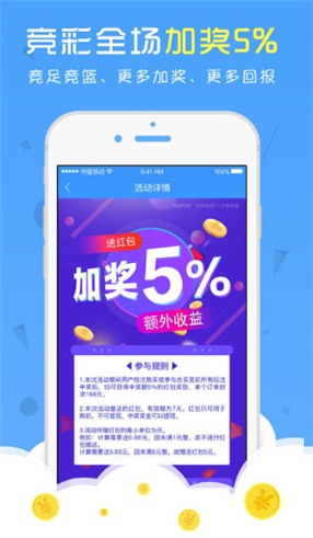 天天好彩，探索幸運與成功的秘密，天天好彩，揭秘幸運與成功的奧秘