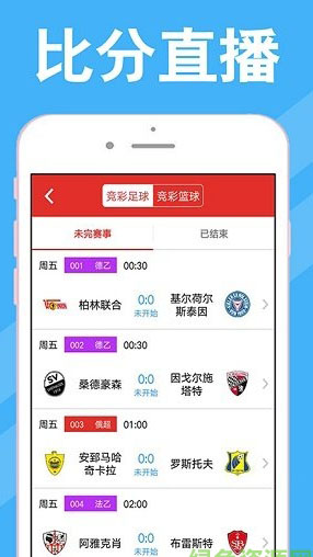 澳門彩開獎(jiǎng)最快網(wǎng)站，實(shí)時(shí)更新，輕松掌握彩票動(dòng)態(tài)，澳門彩票動(dòng)態(tài)實(shí)時(shí)更新，快速掌握最新開獎(jiǎng)資訊