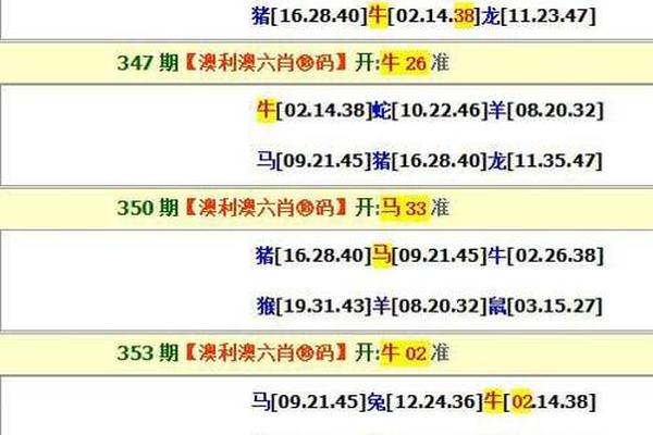 澳門(mén)三期