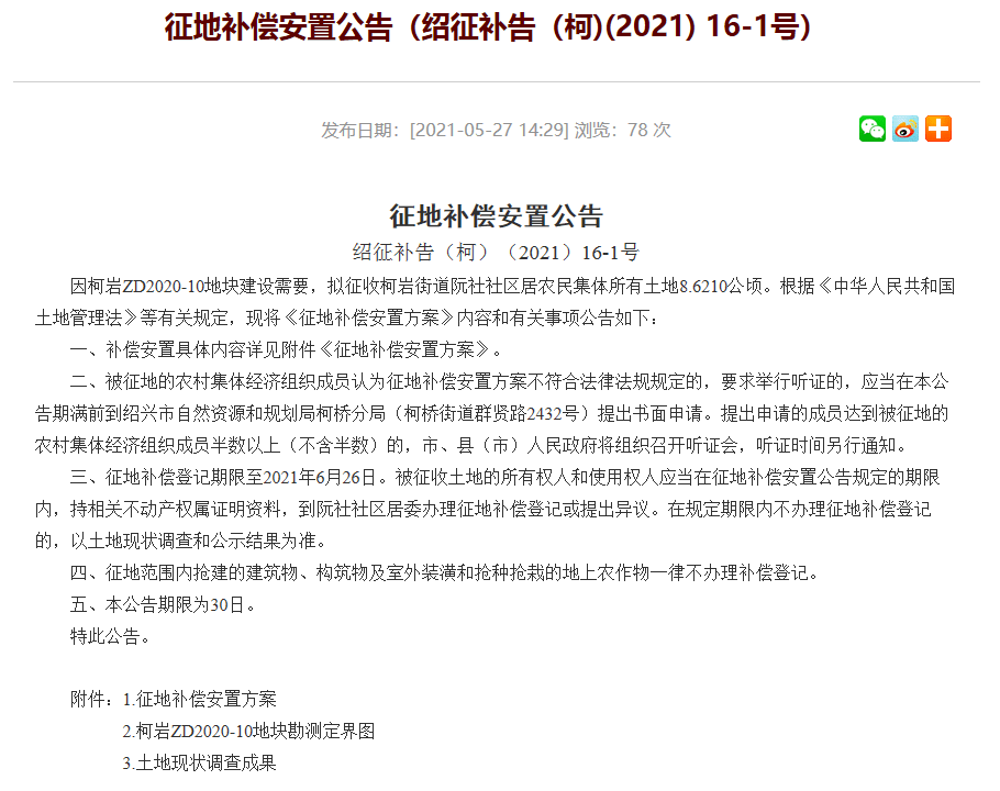 新澳門(mén)2025年正版免費(fèi)公開(kāi)，探索未來(lái)的機(jī)遇與挑戰(zhàn)，澳門(mén)未來(lái)展望，機(jī)遇與挑戰(zhàn)并存（2025正版免費(fèi)公開(kāi)）