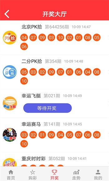 新2025澳門天天開好彩，探索彩票的魅力與策略，探索彩票魅力與策略，澳門新2025天天開好彩