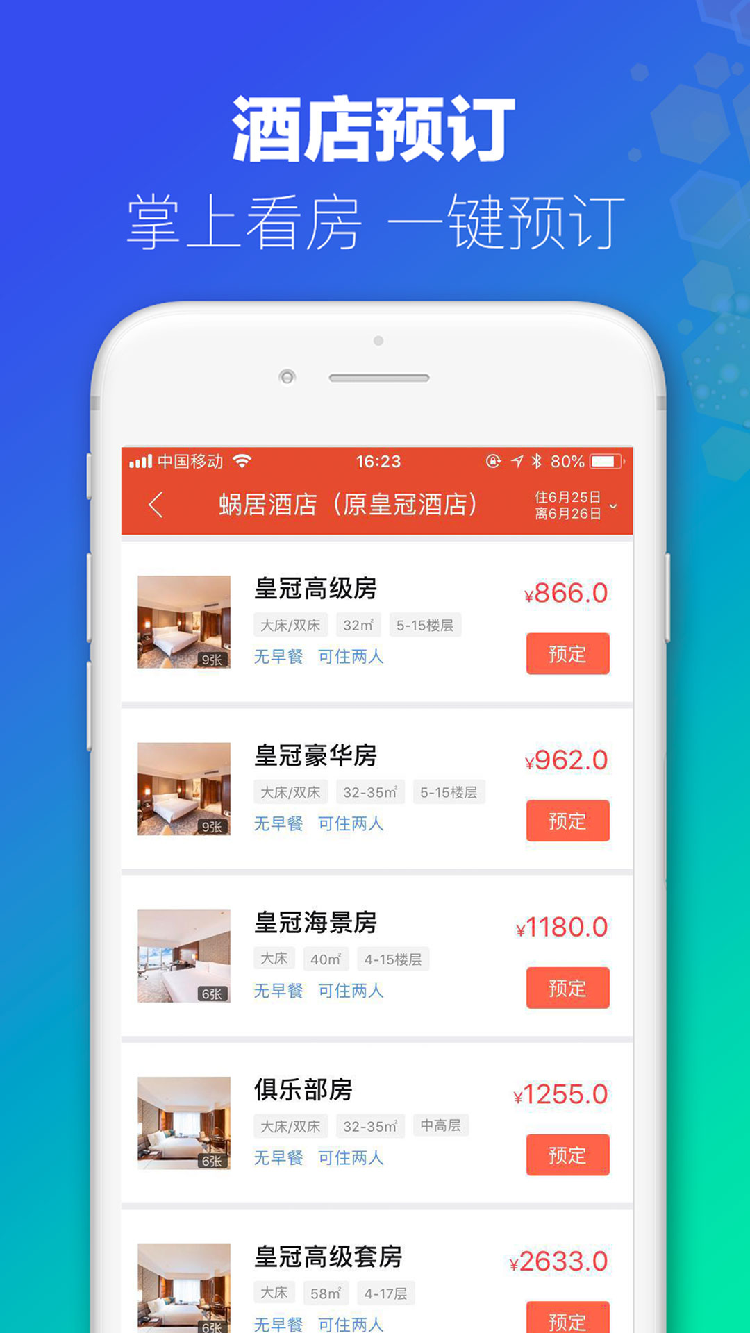 澳門今晚開什么軟件，深度解析與預(yù)測(cè)，澳門軟件深度解析與預(yù)測(cè)，今晚開什么？