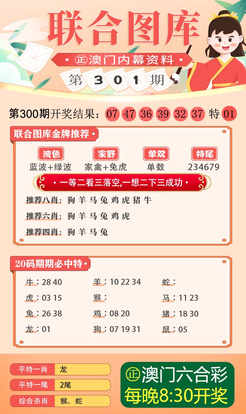 澳門(mén)正版精準(zhǔn)預(yù)測(cè)，探索未來(lái)彩票行業(yè)的機(jī)遇與挑戰(zhàn)，澳門(mén)正版預(yù)測(cè)揭秘彩票行業(yè)未來(lái)機(jī)遇與挑戰(zhàn)