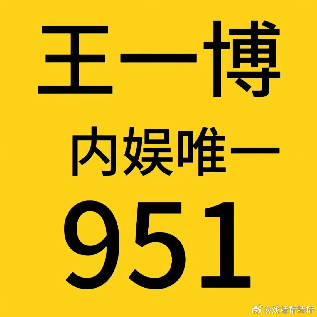 揭秘3935王中王一肖中特現(xiàn)象，深度解析背后的秘密，揭秘王中王一肖中特現(xiàn)象背后的秘密深度解析