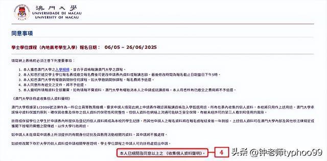 澳門2025資料大全，探索澳門的未來與發(fā)展藍(lán)圖，澳門未來藍(lán)圖揭秘，澳門2025發(fā)展資料大全探索
