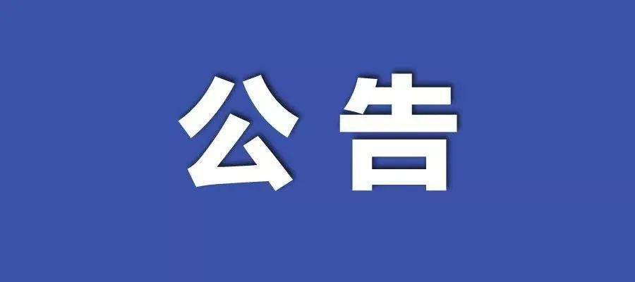 新澳彩資料免費長期公開五十期——深度解析與獨家分享，獨家解析與分享，新澳彩資料免費長期公開五十期揭秘