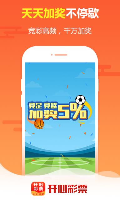 王中王免費(fèi)四肖選一，揭秘背后的秘密與策略，揭秘王中王免費(fèi)四肖選一背后的秘密與策略之道