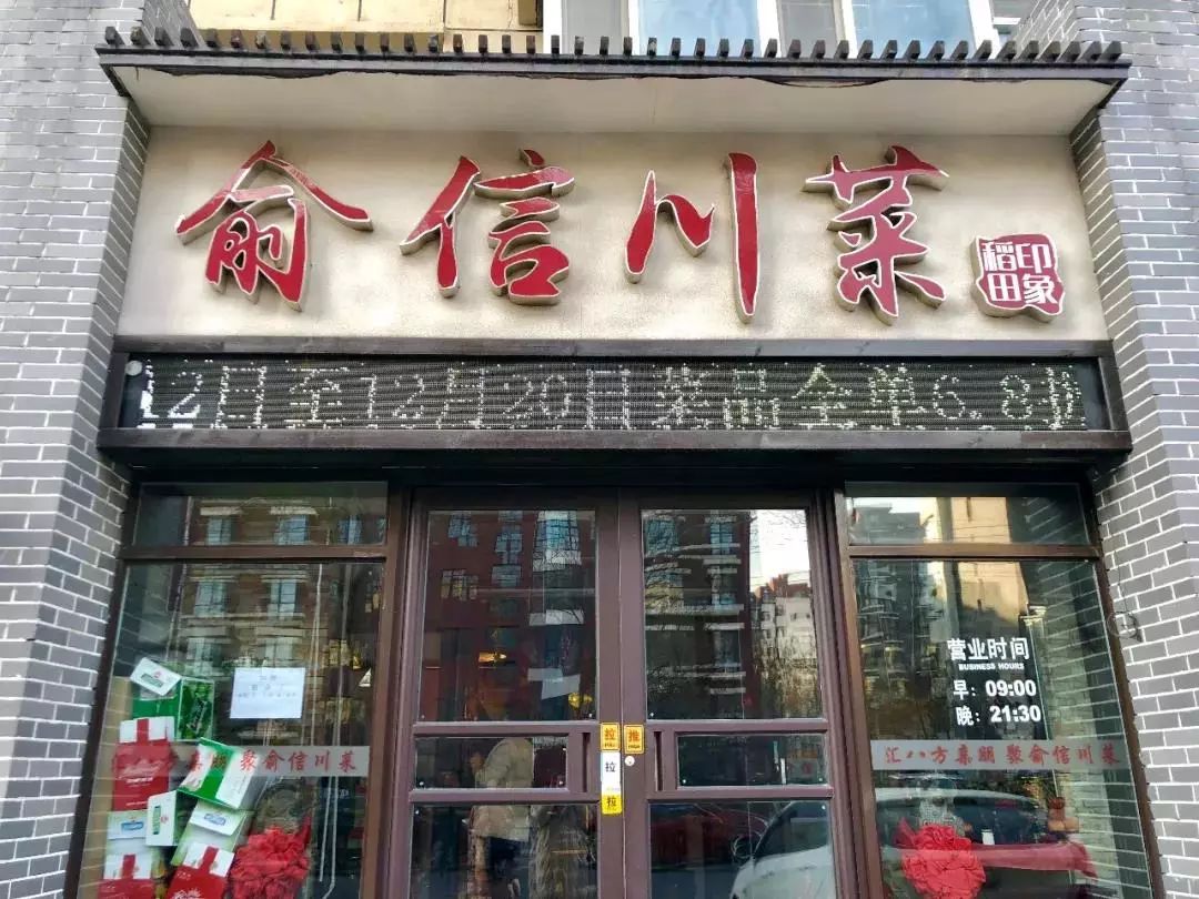 新奧門十碼中特，探索與解析，新奧門十碼中特深度解析與探索