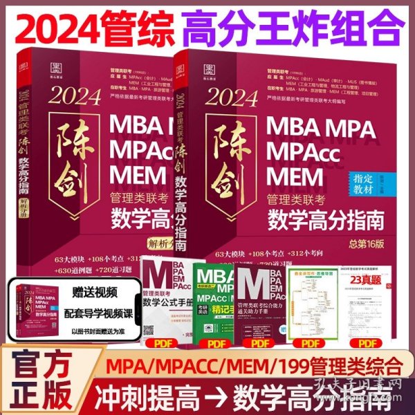 王中王一肖一碼一中一MBA，深度解讀與探索，王中王一肖一碼MBA深度解讀與探索揭秘