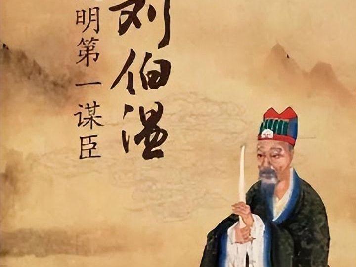 劉伯溫幽默一肖，傳奇人物中的別樣風(fēng)采，劉伯溫的幽默風(fēng)采，傳奇人物中的獨特魅力