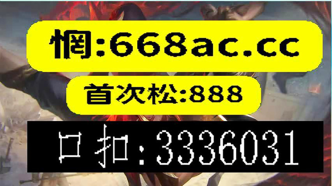 今晚上必開(kāi)一肖，揭秘生肖運(yùn)勢(shì)與預(yù)測(cè)的秘密，揭秘生肖運(yùn)勢(shì)預(yù)測(cè)，今晚必開(kāi)一肖的秘密