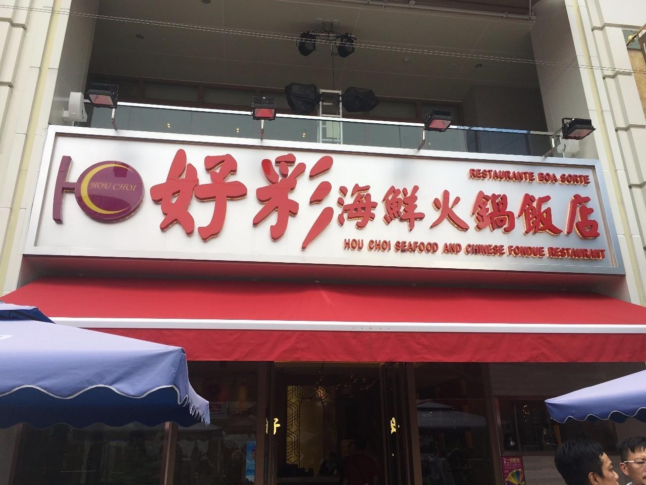 2025澳門天天開好彩大全，探索彩票世界的奧秘與希望，探索彩票奧秘，澳門天天開好彩，2025彩票展望