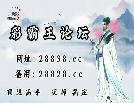 澳門劉伯溫平特一肖肖，揭秘傳奇人物與預(yù)測(cè)之謎，揭秘傳奇人物劉伯溫的預(yù)測(cè)之謎，澳門平特一肖肖解密