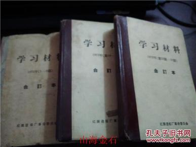 揭秘劉伯溫全年料四肖一碼的秘密，劉伯溫全年料四肖一碼揭秘，神秘預測背后的秘密