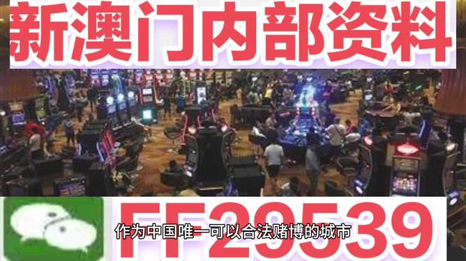 澳門今晚上開獎，探索彩票背后的秘密與策略，澳門彩票開獎背后的秘密與策略探索