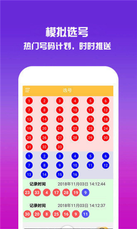 WW777766香港開(kāi)獎(jiǎng)結(jié)果正版，深度解析與預(yù)測(cè)分析，WW777766香港開(kāi)獎(jiǎng)結(jié)果正版深度解析與預(yù)測(cè)分析揭秘
