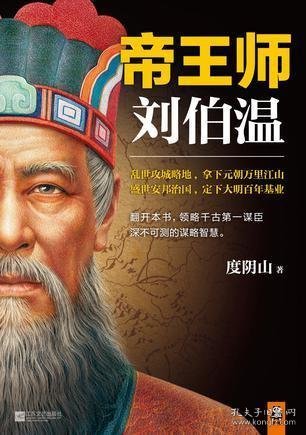 揭秘劉伯溫，傳奇人物與生肖魅力——回顧2013年劉伯溫最牛的生肖預(yù)測，揭秘劉伯溫傳奇人物與生肖魅力，回顧生肖預(yù)測巔峰之作（2013年）