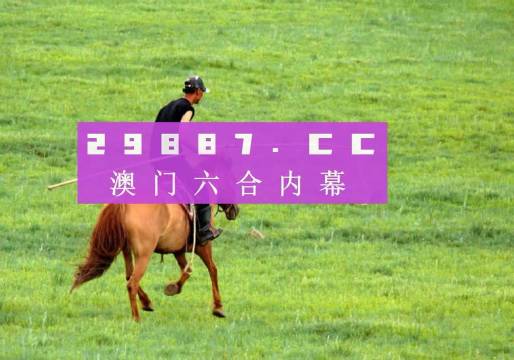 澳門彩開獎結(jié)果，探索2023年的幸運之門，澳門彩開獎結(jié)果揭秘，探索2023年幸運之門開啟的奧秘
