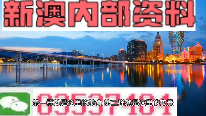 新澳門出今晚最準(zhǔn)確一肖——揭秘生肖預(yù)測與SEO策略，揭秘生肖預(yù)測，新澳門最準(zhǔn)確一肖與SEO策略揭秘