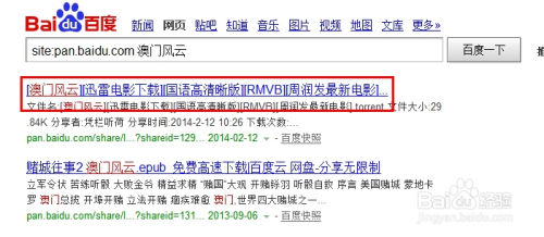 澳門最快開獎百度，探索澳門彩票開獎的即時性與便捷性，澳門彩票開獎探索，即時性與便捷性的完美結(jié)合
