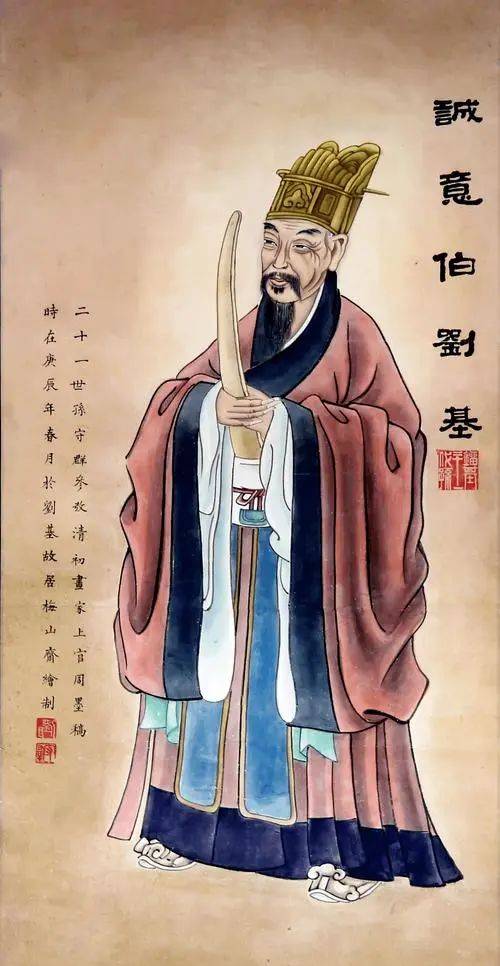 揭秘劉伯溫圖像四必中一肖的神秘面紗，劉伯溫圖像四必中一肖的神秘面紗揭秘