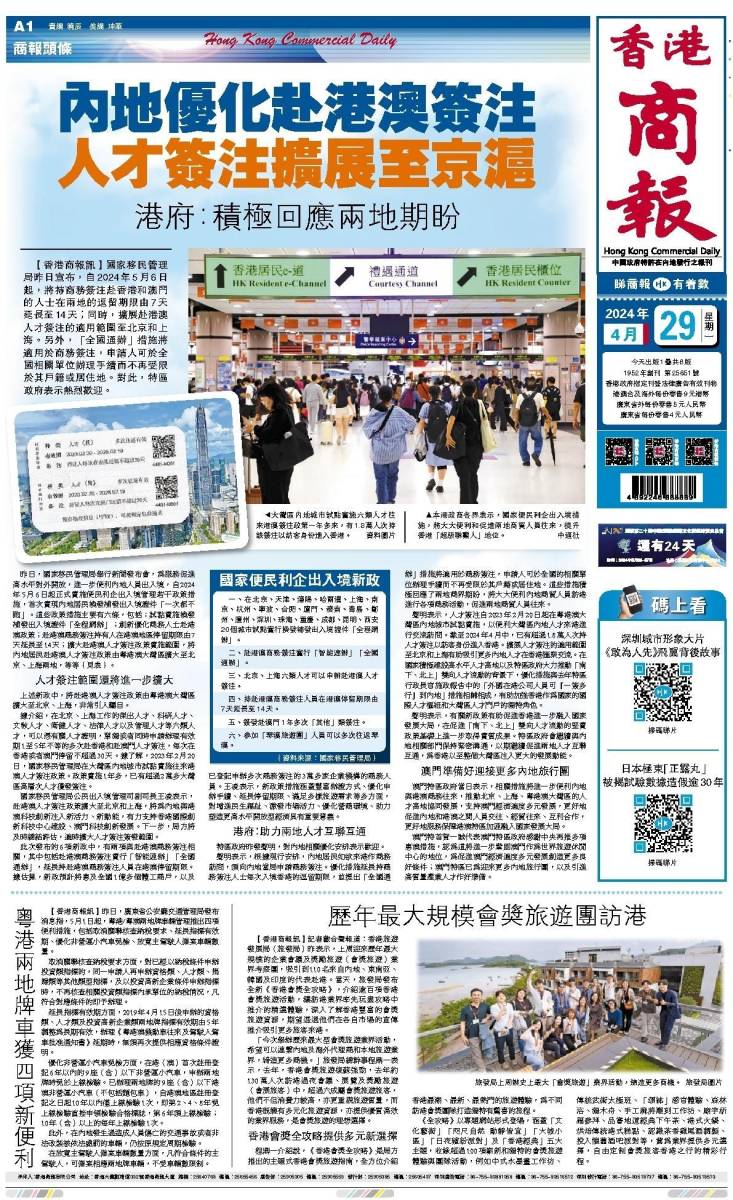 香港二四六開(kāi)獎(jiǎng)資料大全微廠一，探索與解析，香港二四六開(kāi)獎(jiǎng)資料大全探索與深度解析