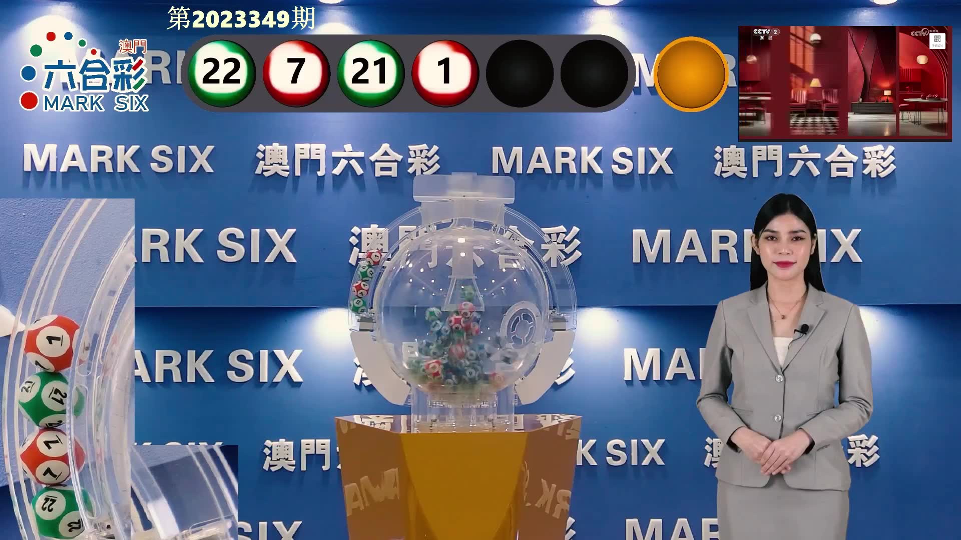 澳門六開彩開獎結(jié)果開獎記錄表，深度解析與策略探討，澳門六開彩開獎結(jié)果記錄表深度解析與策略探討指南