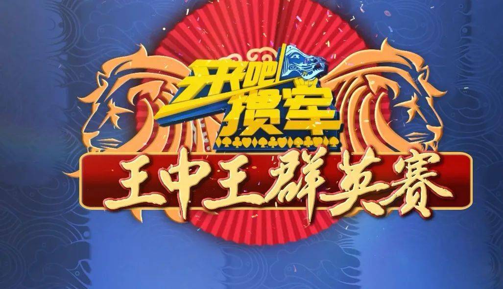 王中王一肖三碼，深度解析與SEO優(yōu)化策略，王中王一肖三碼深度解析與SEO優(yōu)化策略指南