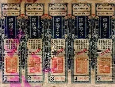 新澳門開獎(jiǎng)結(jié)果及開獎(jiǎng)記錄表圖片詳解，澳門開獎(jiǎng)結(jié)果及記錄表圖片詳解