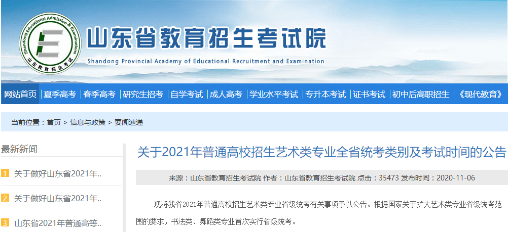 澳門六和彩資料查詢2024年免費(fèi)查詢指南，從01到36的全面解析，澳門六和彩資料解析與查詢指南，從入門到精通（涵蓋所有號碼解析）