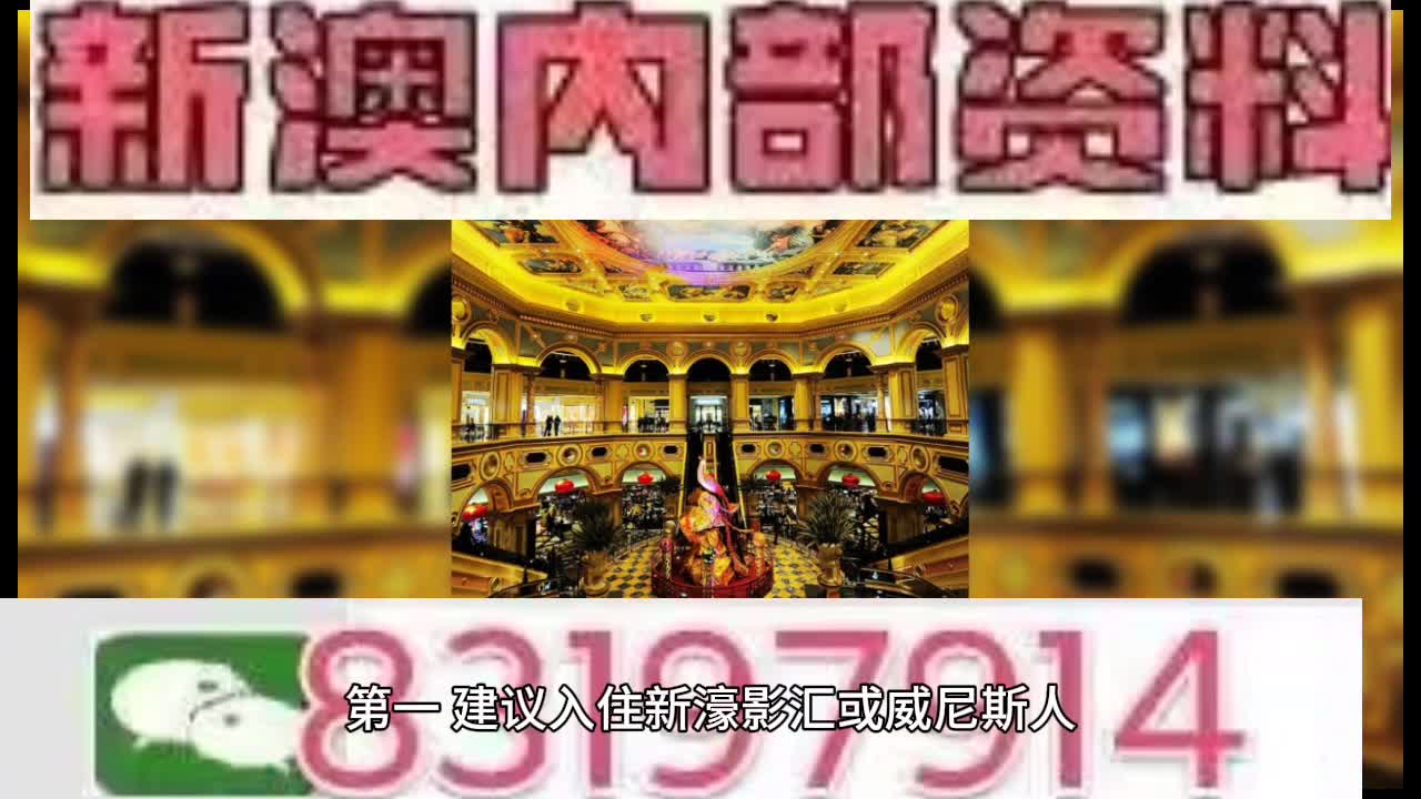 澳門特料碼特天天獎——探索澳門博彩業(yè)中的秘密與機(jī)遇，澳門特料碼特天天獎，揭秘博彩業(yè)背后的秘密與無限機(jī)遇