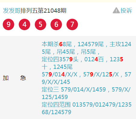 揭秘四肖期期準(zhǔn)四肖期準(zhǔn)開(kāi)的奧秘——探索精準(zhǔn)預(yù)測(cè)的秘密武器，揭秘四肖期期準(zhǔn)，探索精準(zhǔn)預(yù)測(cè)的秘密武器