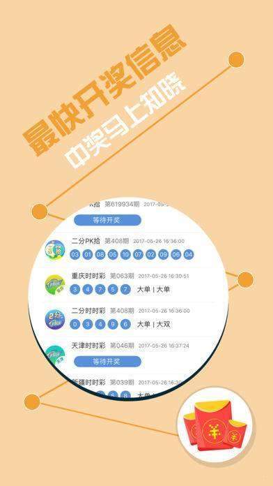 揭秘彩票背后的秘密，精準免費四肖77777與88888的奧秘，揭秘彩票背后的秘密，四肖精準預測揭秘與特殊號碼奧秘探索